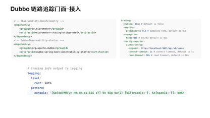 dubbo-可观测性-metrics-and-tracing